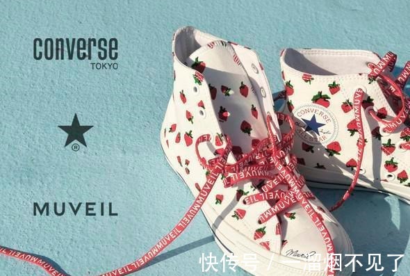 muveil|女孩务必要锁定！Converse可爱草莓鞋 还附小蜜蜂收纳袋！