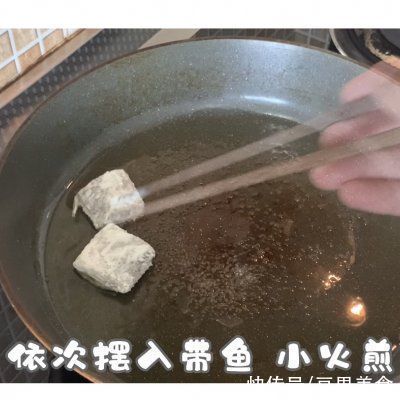 dh香煎小带鱼，全家都爱吃！方便又好做