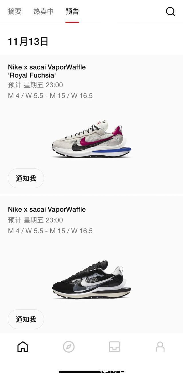 rs|冠希终于晒鞋了!「鸽王」sacai x Nike 新联名本月 13 号发售