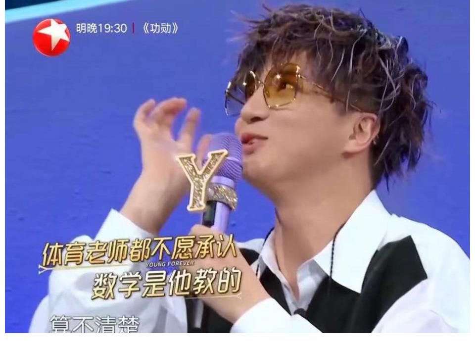 嘉宾|薛之谦疑似被“套路”，本以为压轴演唱会得高分，想不到排名垫底