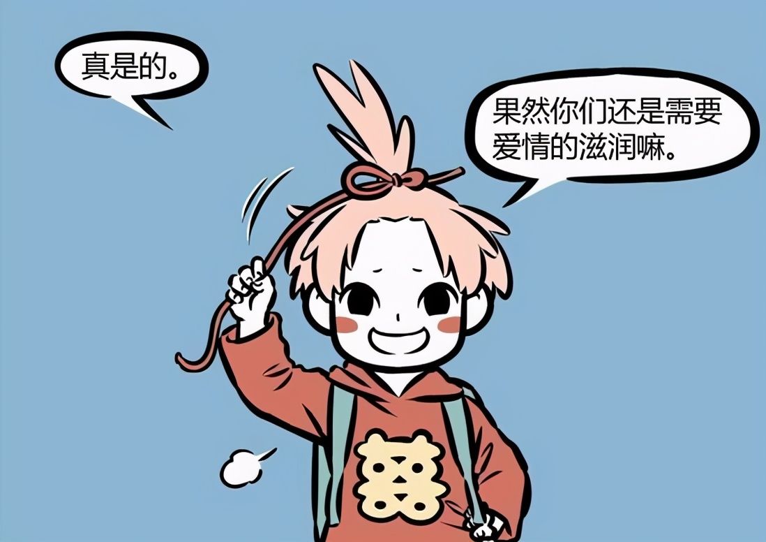 非人哉 月老发明爱情代餐 吃时幸福吃后空虚 代餐内涵意味很浓 全网搜