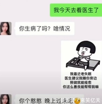 |搞笑神回复:如何区别妖怪和妖精?大惊小怪