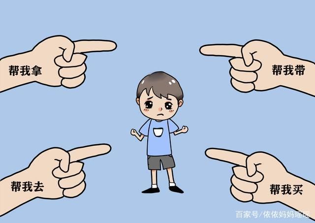 讨好型|如何改正“讨好型”人格的孩子，看看这些方法，许多父母都不知道