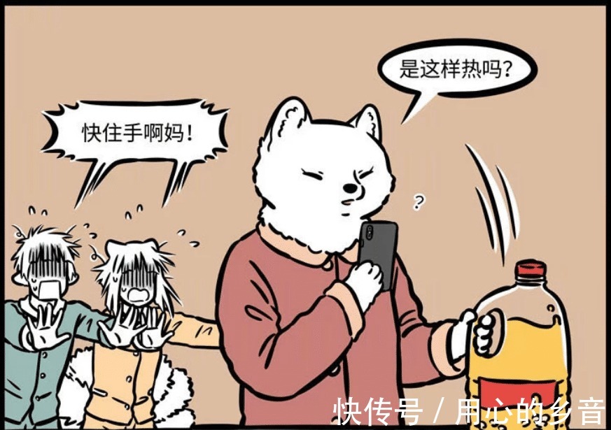 爸妈|非人哉不擅长做饭的九月妈妈下厨，有不擅做饭的爸妈是什么体验