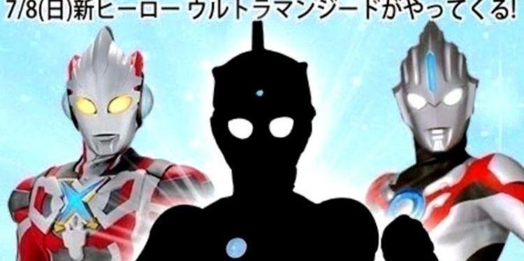 德拉西翁|奥特曼:令迦拥有神秘四奥同等实力,见了“反派三魔神”只能躲!