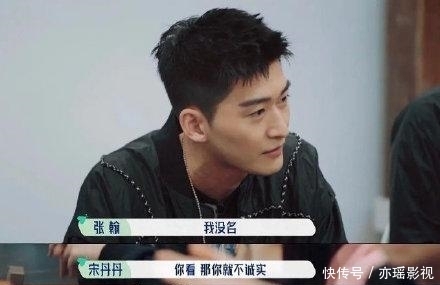 综艺 她们真的不适合参加综艺吧!宋丹丹太过于强势,苏芒张萌说多错多