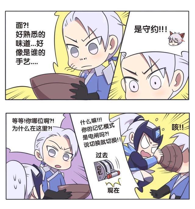 荣耀|王者荣耀漫画：铠回忆起了曾经；露娜问铠为什么要灭族？