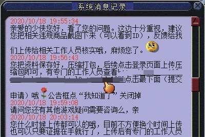 真的|梦幻西游鉴定真的有玄学小伙在这个坐标鉴定,狂出极品神器!