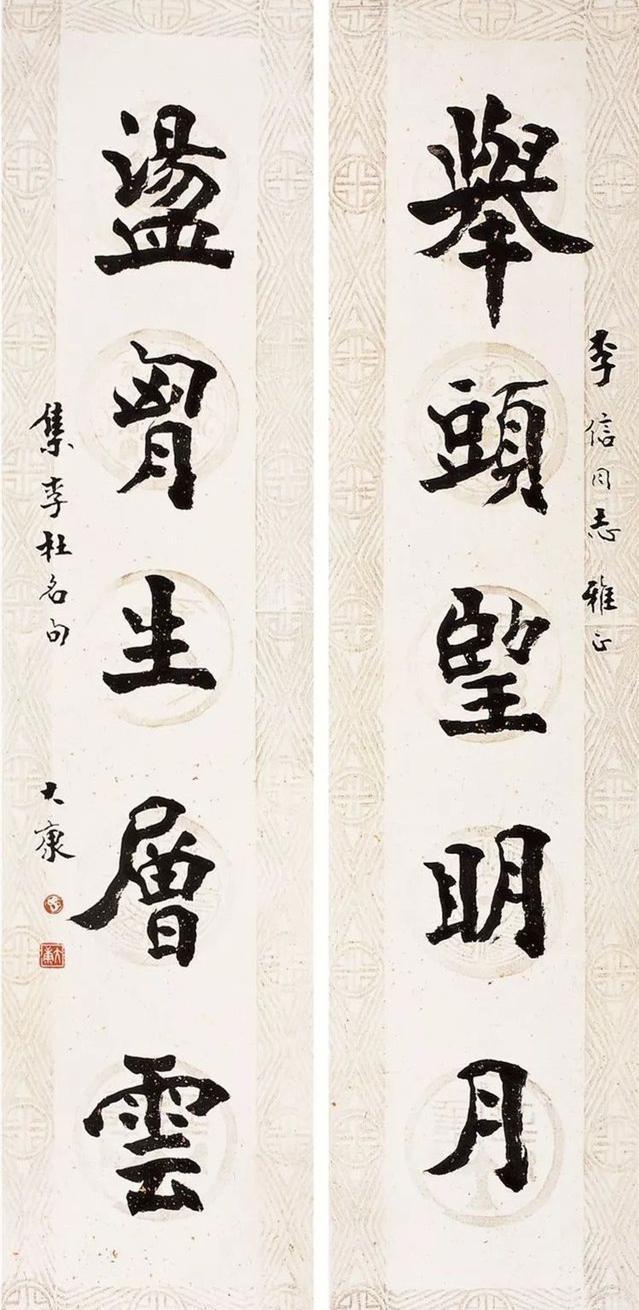 康殷|大康的“康家体”书法，已成时代记忆