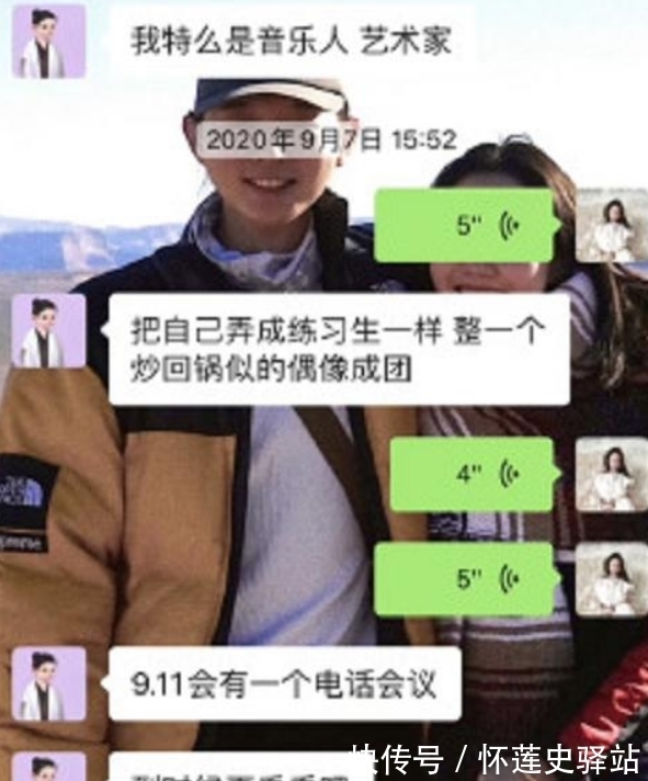 猛料|《披荊斬棘哥哥》首演反響好，但陳露爆猛料，霍尊或連累湖南衛視