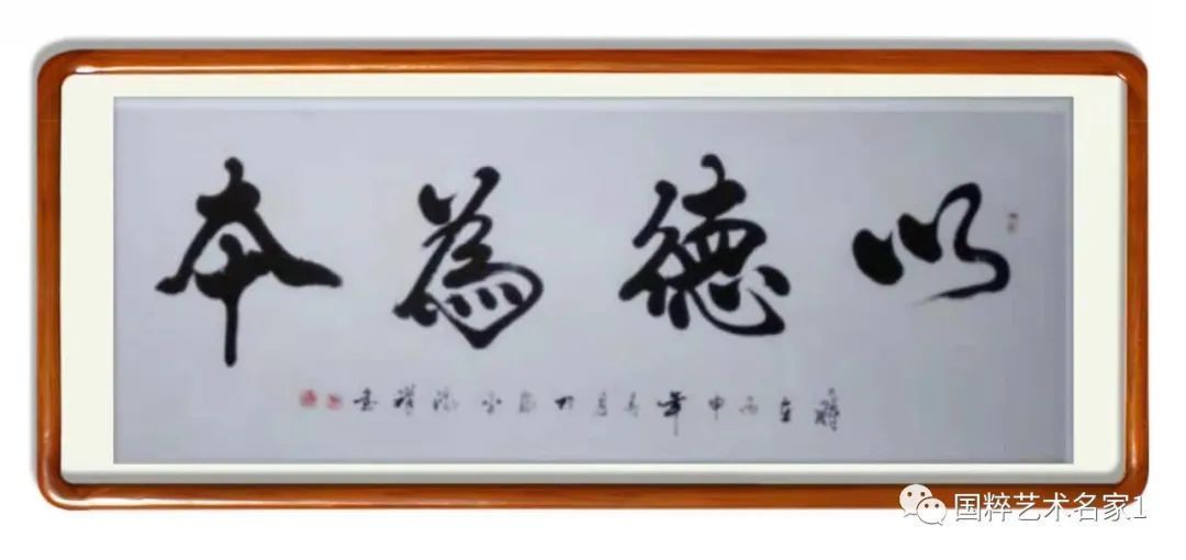 国粹|国粹艺术名家——杨鸿祥