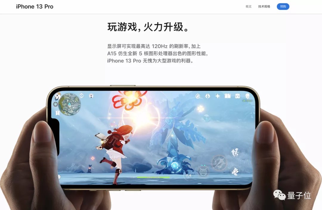 gpu|苹果A15能征服《原神》？我劝你还不如买个散热背夹