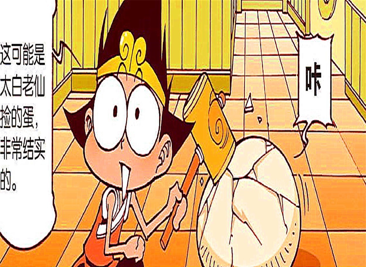 大话降龙:太白老仙退化“小奶娃”,降龙伏虎要收养太白为干儿子!