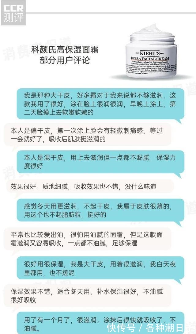 雅顿 22款保湿面霜口碑报告千元级的赫莲娜不敌一百多的百雀羚!