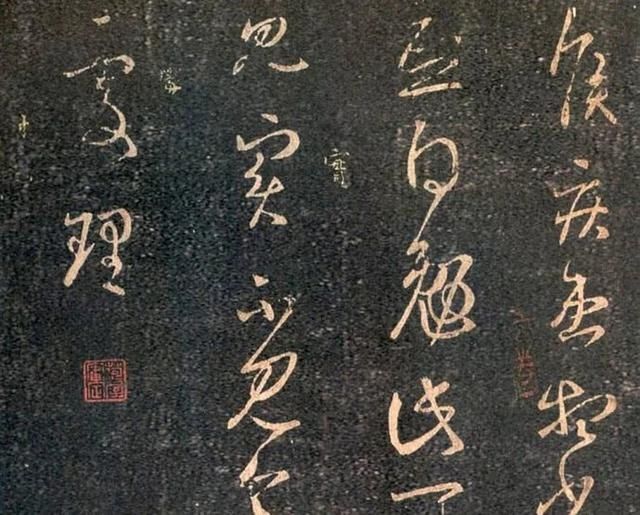 王羲之|王羲之草书《知君帖》《谢光禄帖》《重熙帖》《定听帖》