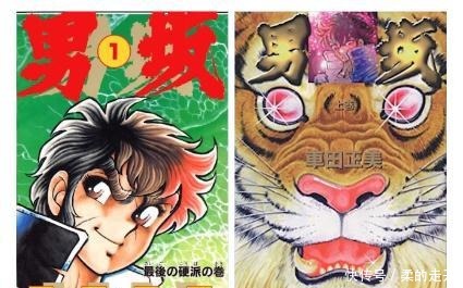 恶作剧之吻结局 恶作剧之吻结局