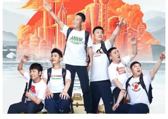 德云斗笑社|继德云社和赵家班之后，开心麻花也搞团综了，《麻花特开心》将袭