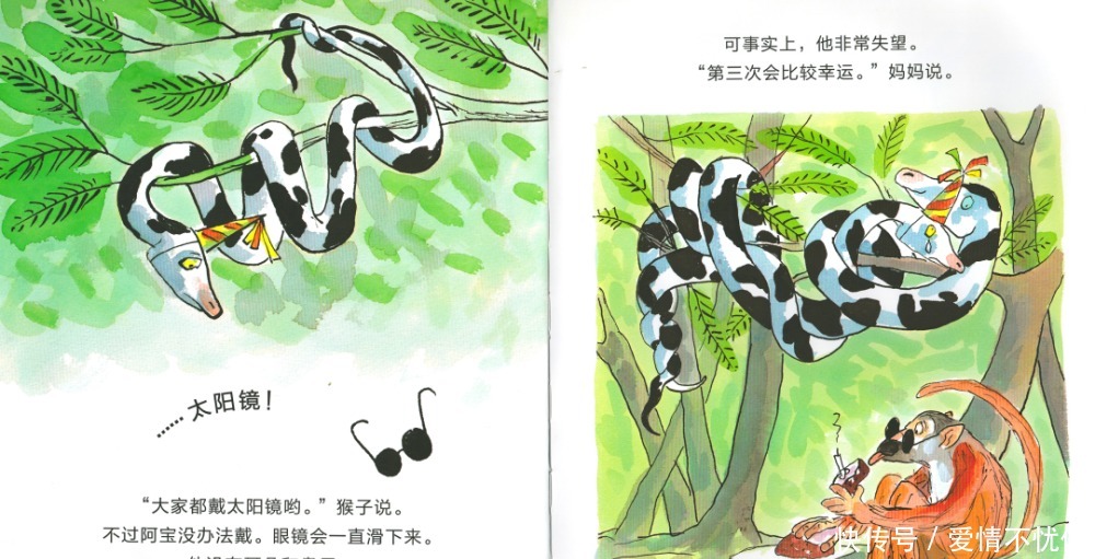 妮妮|阿卡酱故事屋|听妮妮姐姐讲绘本《阿宝的生日礼物》