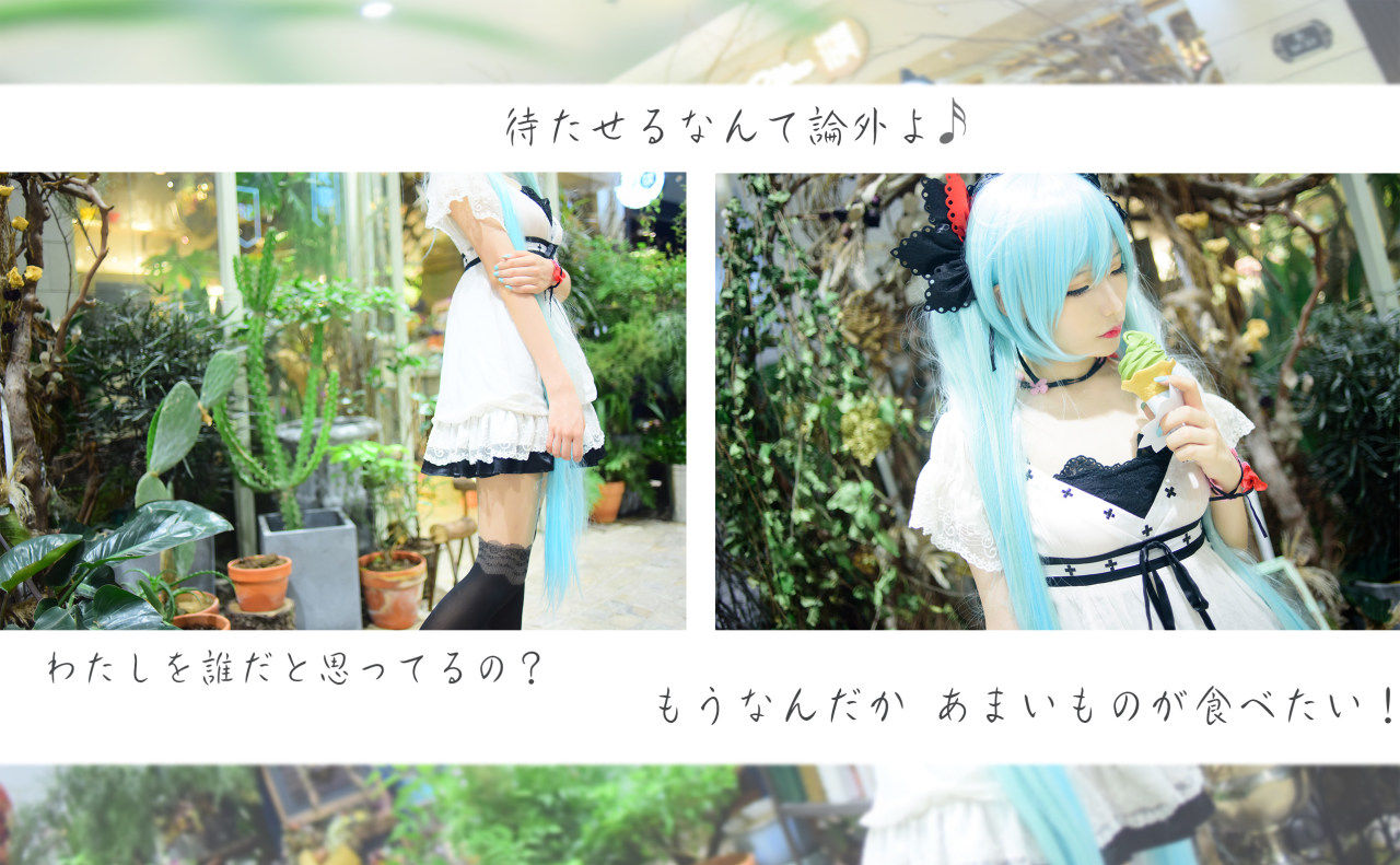 ワールドイズマイン 初音未来cosplay