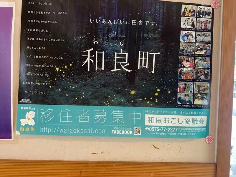 青春|郡上八幡-深入岐阜：暴雨如注的青春