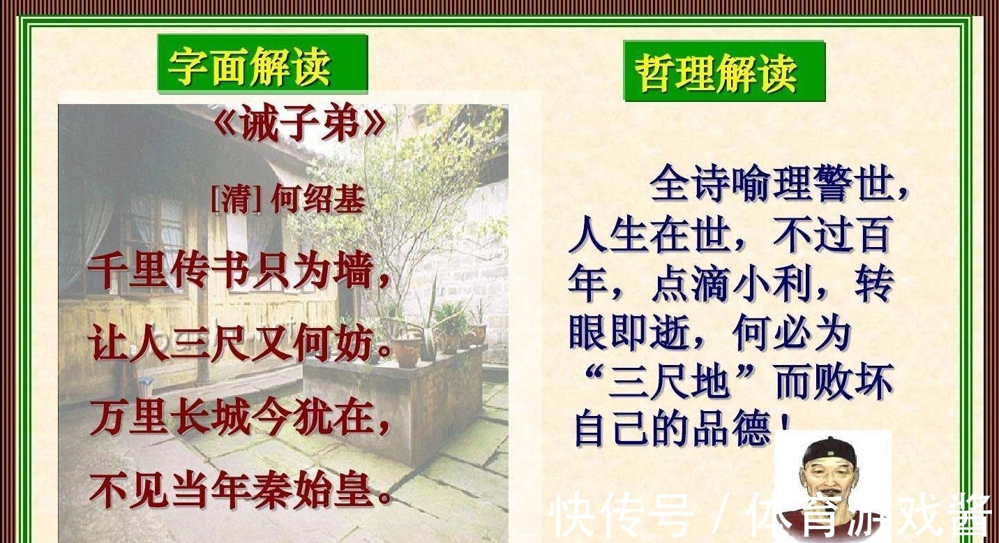 刘禹锡$试玉要烧三日满：十二首经典哲理诗，教会我们正确地为人处世