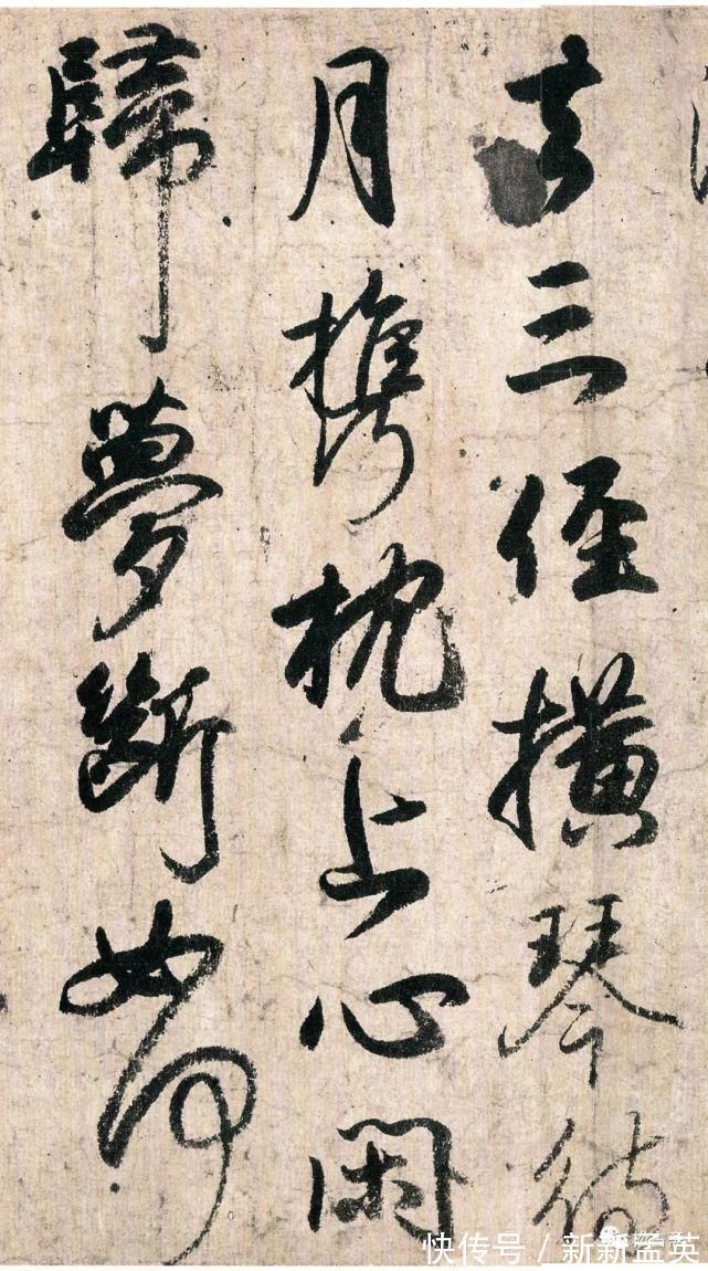 小野道风&日本顶级书法家小野道风的《屏风土代》可谓深得中国书法的精髓