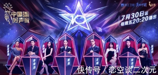 中国好声音2021|如何评价《中国好声音2021》?一句话:食之无味,弃之可惜