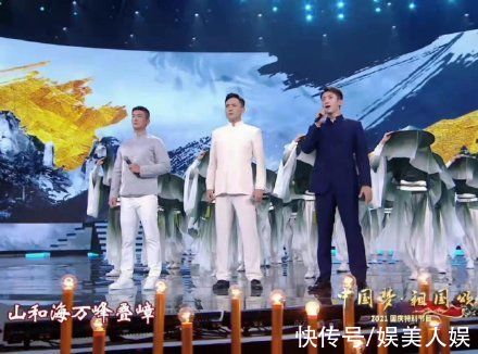 周深|央視國慶晚會8大看點：胡歌一人分飾五角，老藝術家的云端合唱