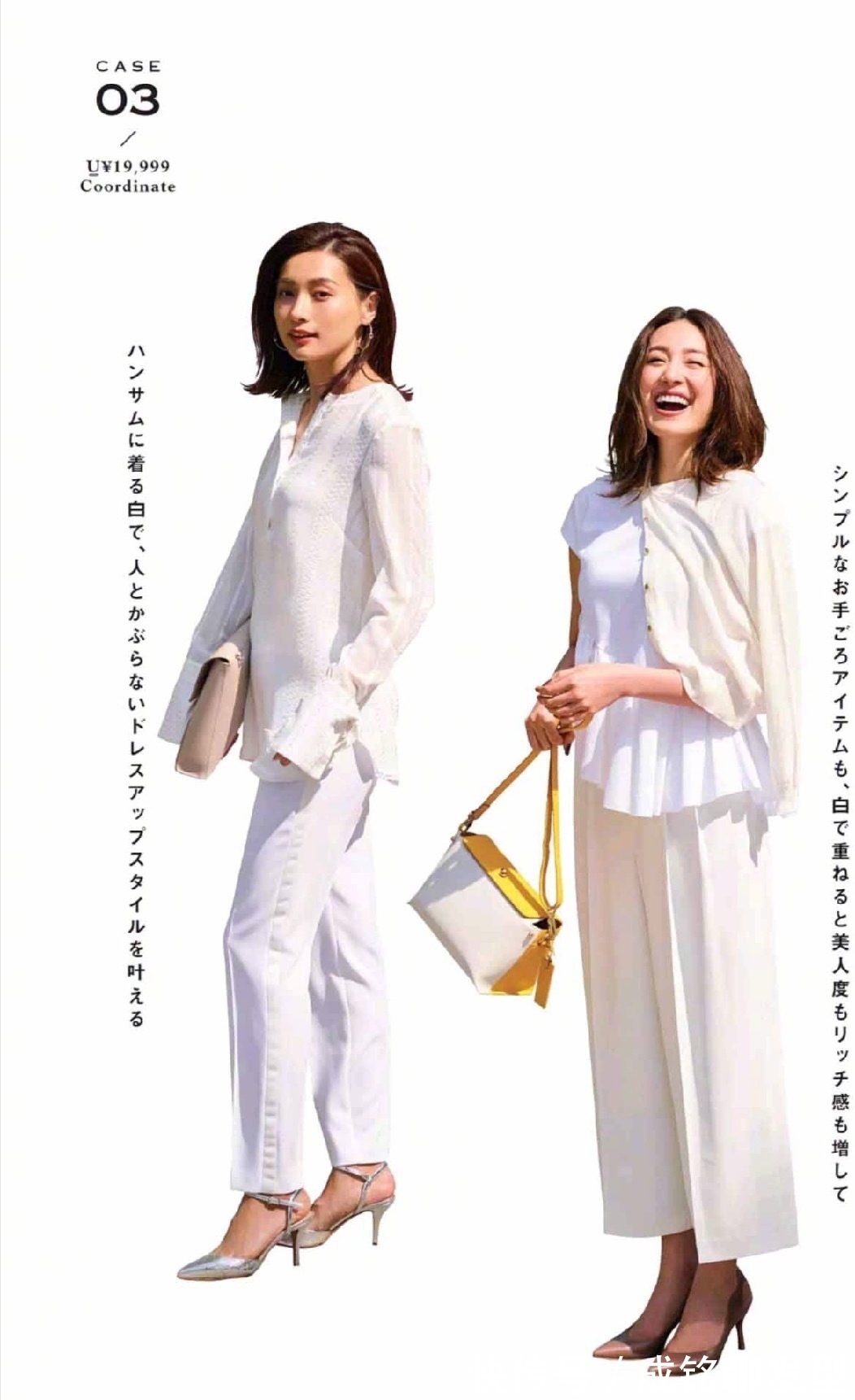 白色t恤|夏季穿衣要得体又要减龄,学会这十款穿衣原则,让你穿搭不出错