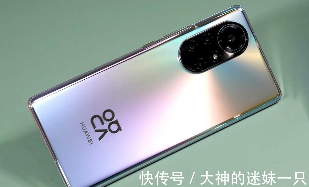 华为nov定了！9-10月华为3款新机蓄势待发：P50标准版、nova9、Mate50