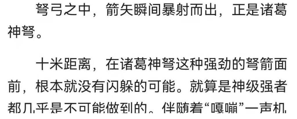 唐三|斗罗大陆战力再遭群嘲，唐三的暗器能有多强？很多人根本想不到