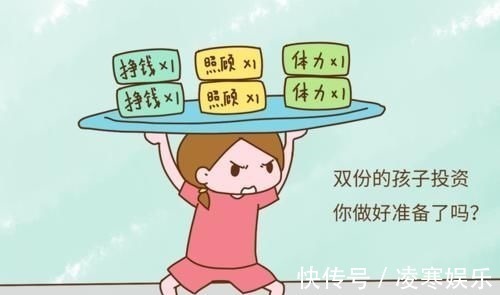 家庭|不出十年,二胎和独生家庭的差别就会越来越明显,很现实!