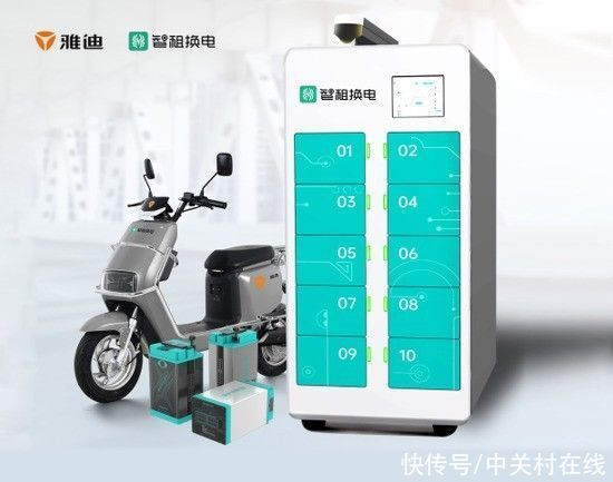 支付宝|强强联合 雅迪携手支付宝解决电动车一大痛点