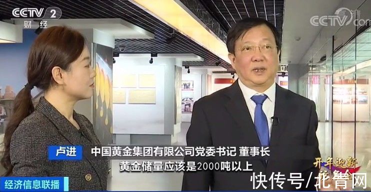 中国黄金|这个年货今年也卖“爆”了！有门店一个月卖出4.6亿元