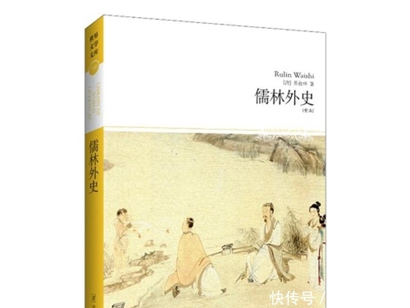 传奇|唐诗宋词元曲明传奇,各代特色皆鲜明,清朝有什么?