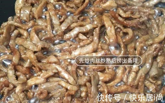 大厨|青椒肉丝在家炒的青椒肉丝不好吃把握好这一步,你就是大厨了!