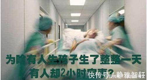 孩子|女大学生上厕所都能生孩子,为何我们生孩子就这么难?看完就明白