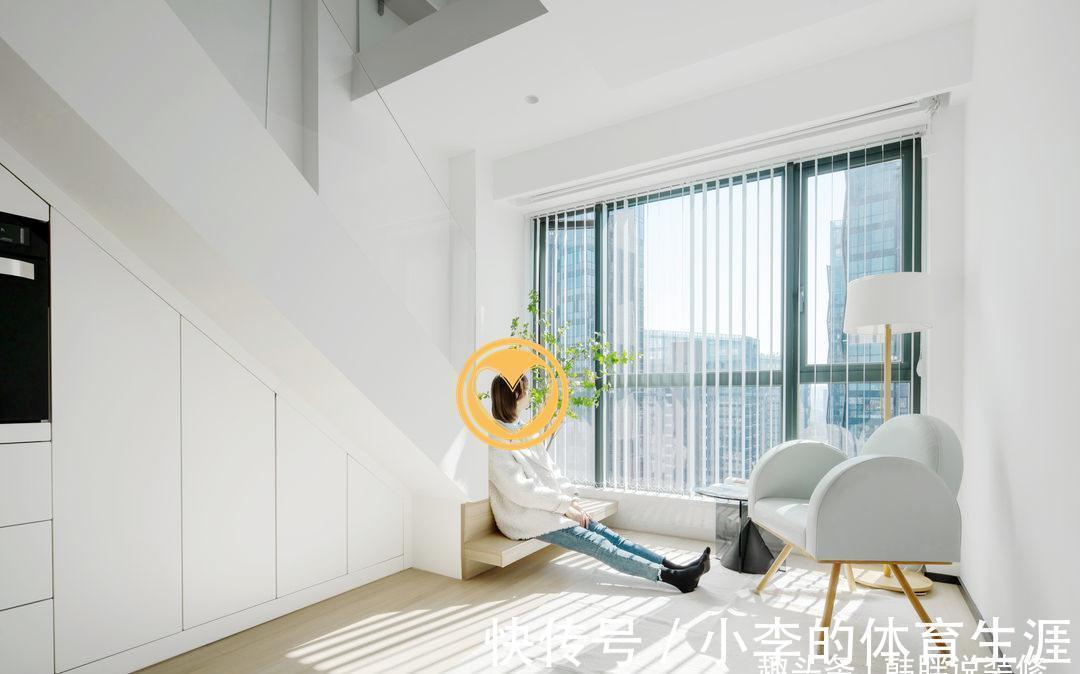 生活区|95后小姐姐的独居生活,50㎡极简小复式,活出别人羡慕的样子