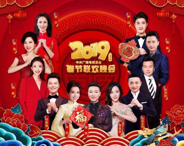 历届央视春晚主持高光时刻：倪萍业务能力过硬，撒贝宁临场反应强