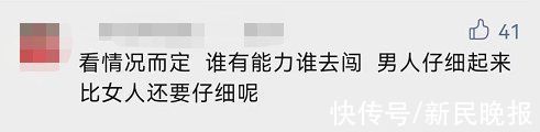 老爸|老爸全职带娃是什么体验？上海爷叔谈亲身经历：“一点没问题，很幸福！”