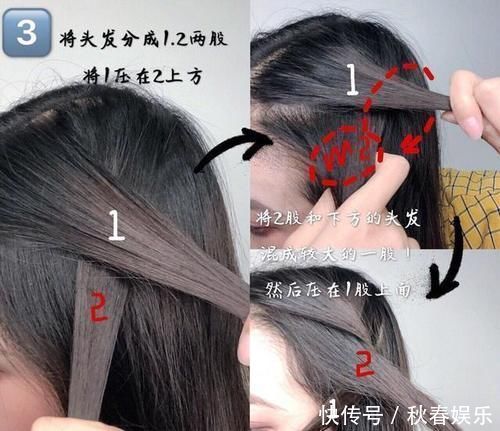 不用卷发棒，把直发变成羊毛卷的教程，手贱党也能学会