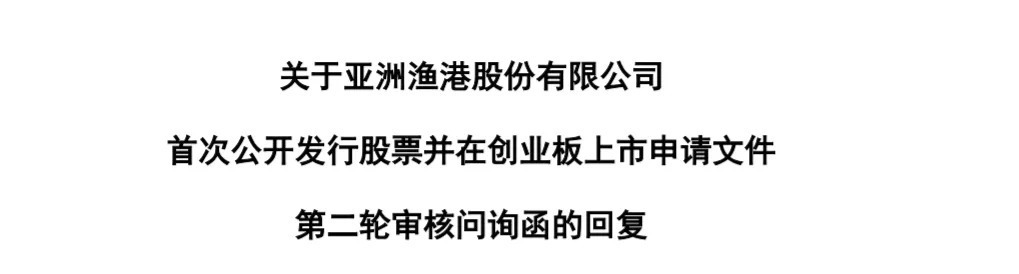 :供应商银行流水核查、第三方回款情况核查以及银行账户存在漏查情况。问题 6 关于中介机构对发行人销售