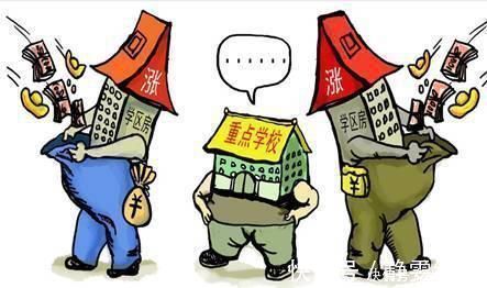 学历|刚需买房背后,学区房比学历更值钱内行人说漏嘴,观点让人深思