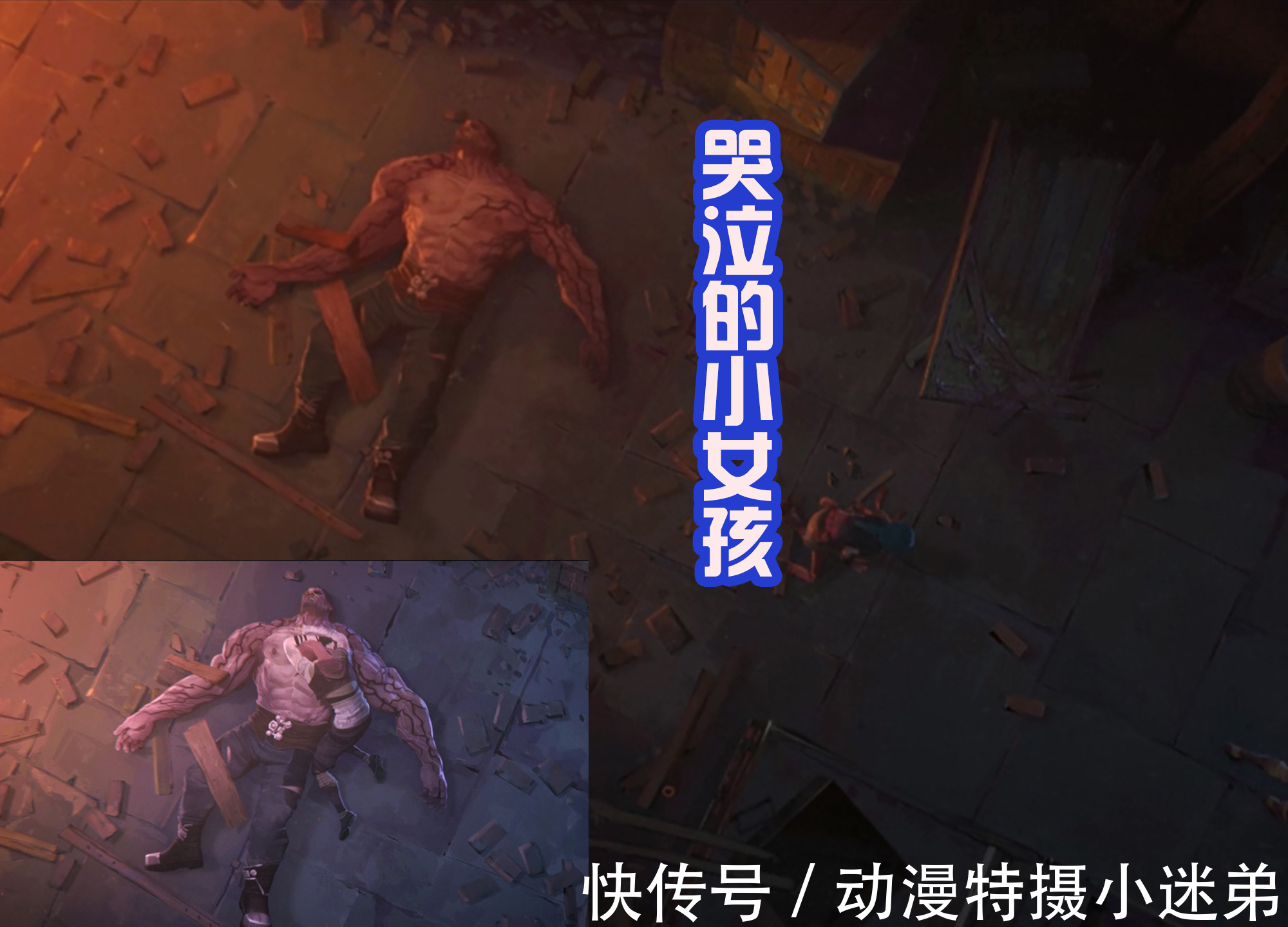 辛吉德|《英雄联盟双城之战》里面的范德尔,接受改造后,他会成为狼人?