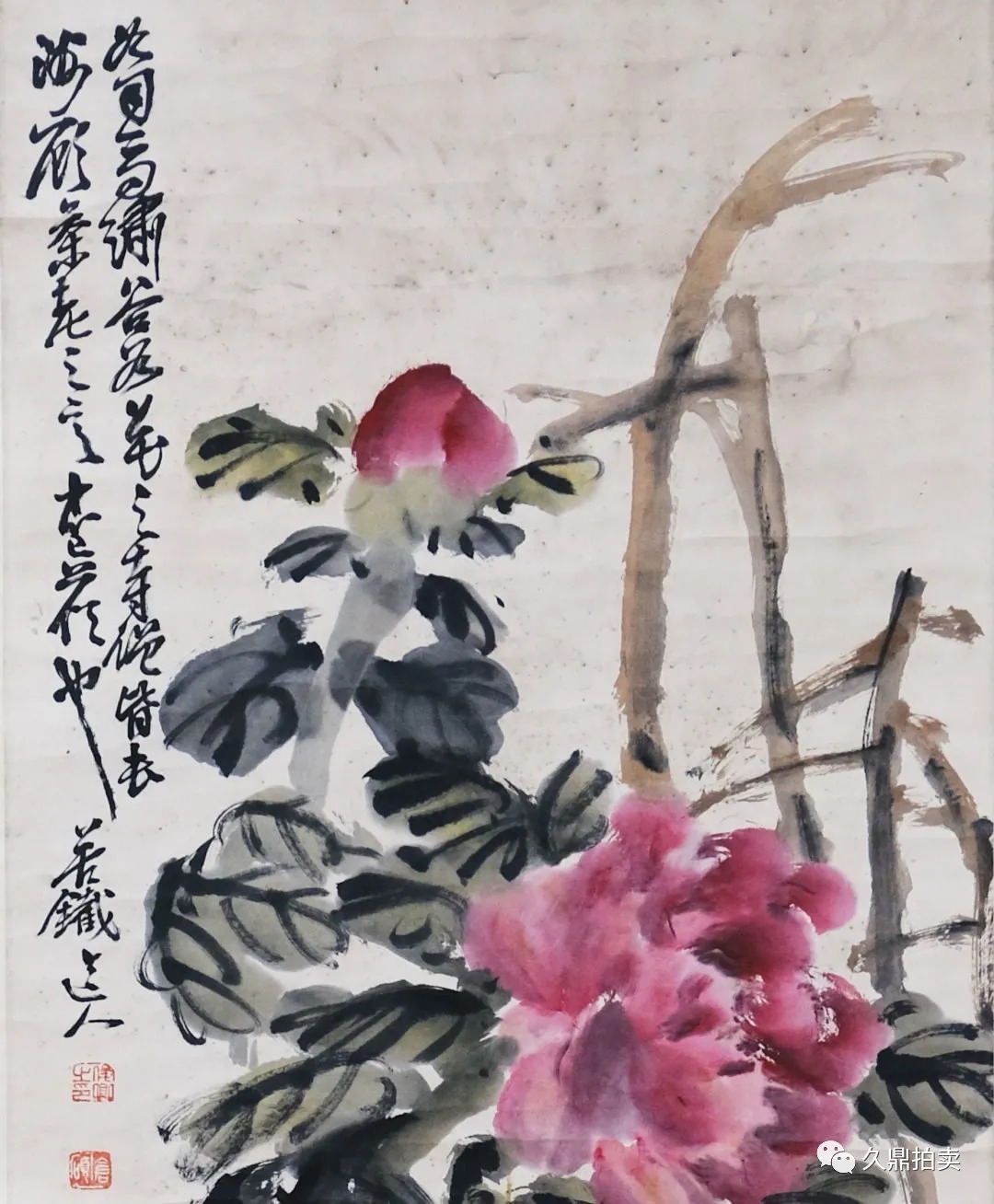 水仙@「藏品赏析」吴昌硕 牡丹水仙灵石图