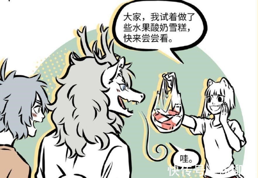 筋斗云|非人哉九月的新操作,让我措不及防闪了腰!恭喜烈烈上位!