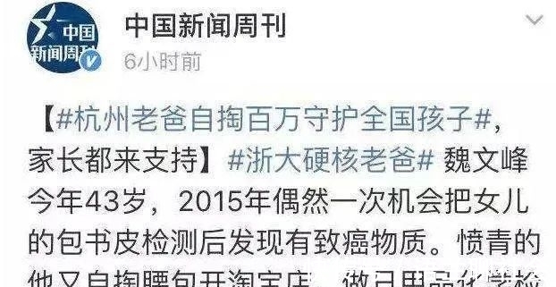 盲盒|一支笔含十种毒!这些被中科院检出有毒的高颜值文具,别给娃用了