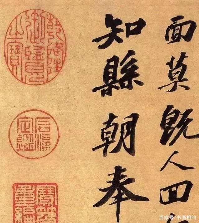 老态!苏东坡书法绝笔之作《邂逅帖》,写完三个月后,一代文豪就去世了