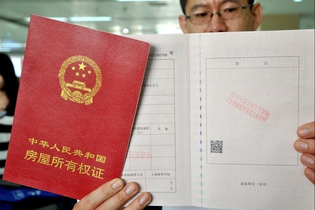 契税|房产证只写孩子名字,未来将有4大好处,家长们赶紧看看