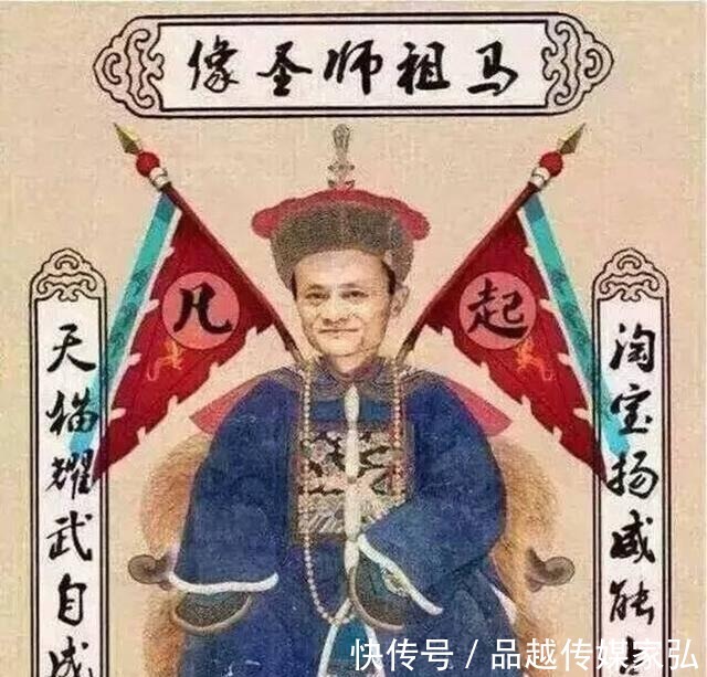 经商|做像马云一样的男人，盘点历史上曾经被奉为财神的商人们